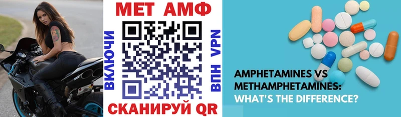 АМФ Premium  Карабаш 