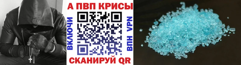 цена наркотик  Карабаш  Alpha PVP Соль 