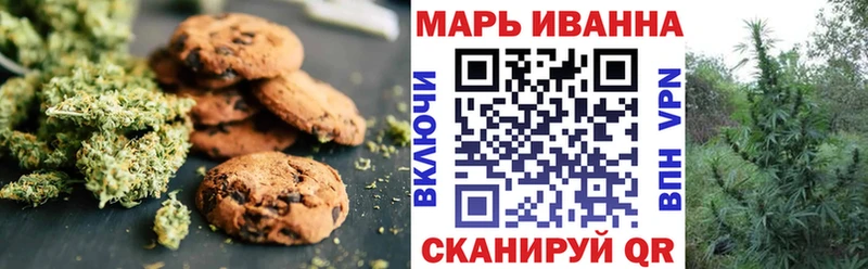 купить наркотики сайты  Карабаш  blacksprut зеркало  Печенье с ТГК марихуана 