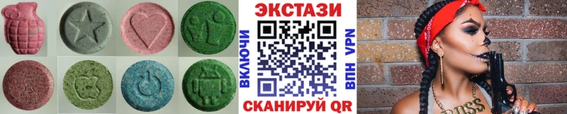 купить наркотики цена  Карабаш  Экстази 300 mg 