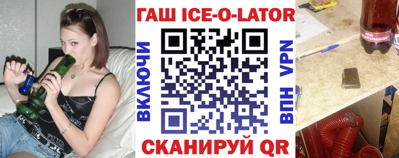 ГАШ индика сатива  Карабаш 