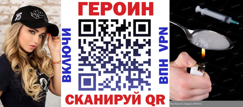 магазин продажи   МЕГА зеркало  ГЕРОИН Афган  Карабаш 