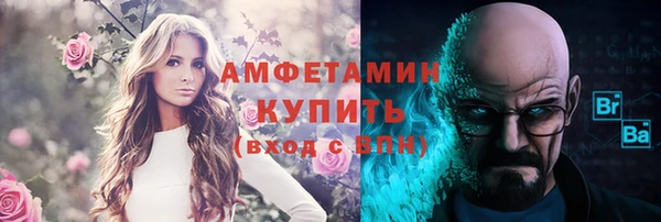 MDMA Premium VHQ Алзамай
