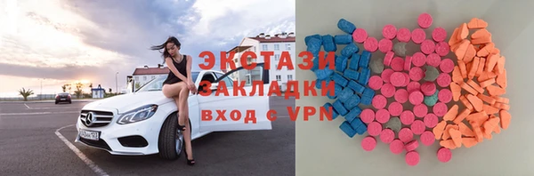 MDMA Premium VHQ Алзамай
