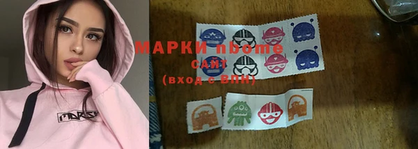 MDMA Premium VHQ Алзамай