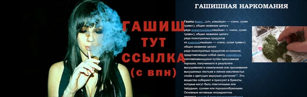 прущие крисы Саяногорск