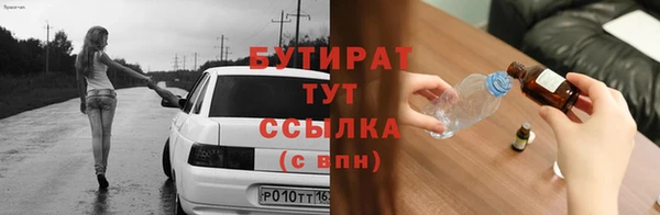 мефедрон VHQ Алексин