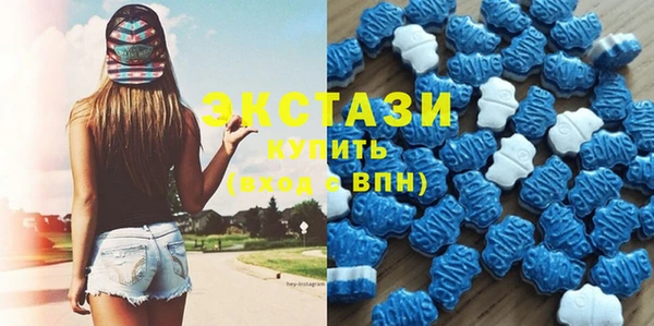 MDMA Premium VHQ Алзамай