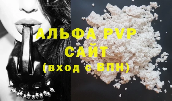 кокаин премиум Сафоново