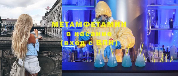 MDMA Premium VHQ Алзамай