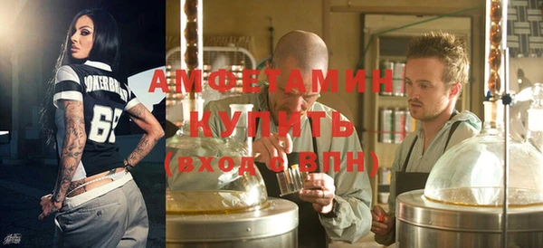 MDMA Premium VHQ Алзамай