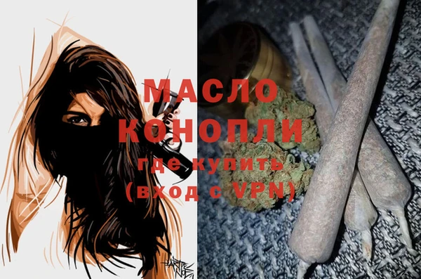 мефедрон VHQ Алексин