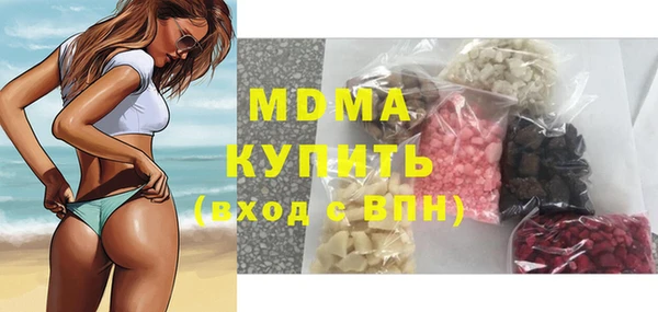 кокаин премиум Сафоново