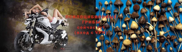 альфа пвп Сатка