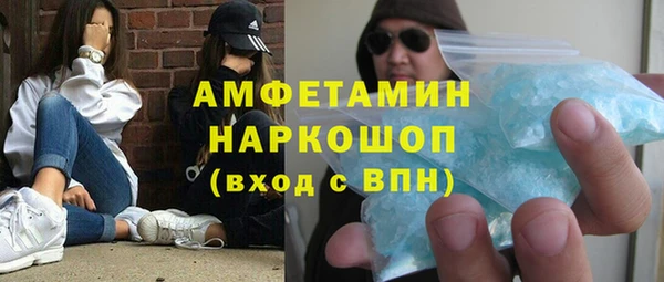 мефедрон VHQ Алексин