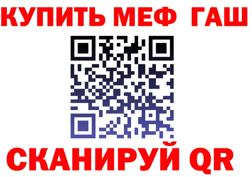 МЯУ-МЯУ 4 MMC зеркало shop МЕГА Карабаш