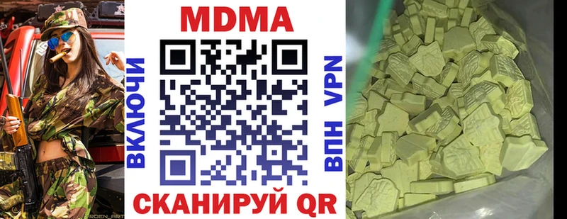 MDMA Molly  Карабаш 