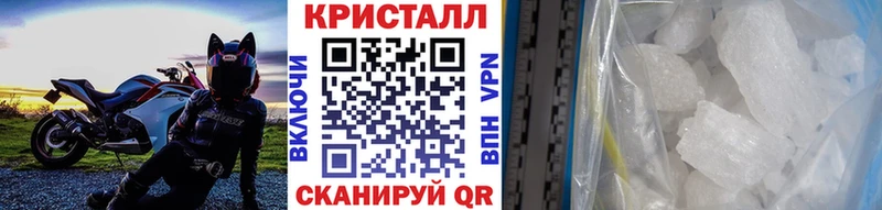 мега tor  Карабаш  Первитин мет 