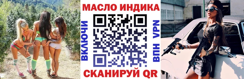 маркетплейс клад Карабаш Дистиллят ТГК вейп с тгк