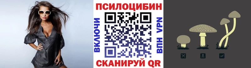 Галлюциногенные грибы мицелий  blacksprut tor  Карабаш  что такое наркотик 